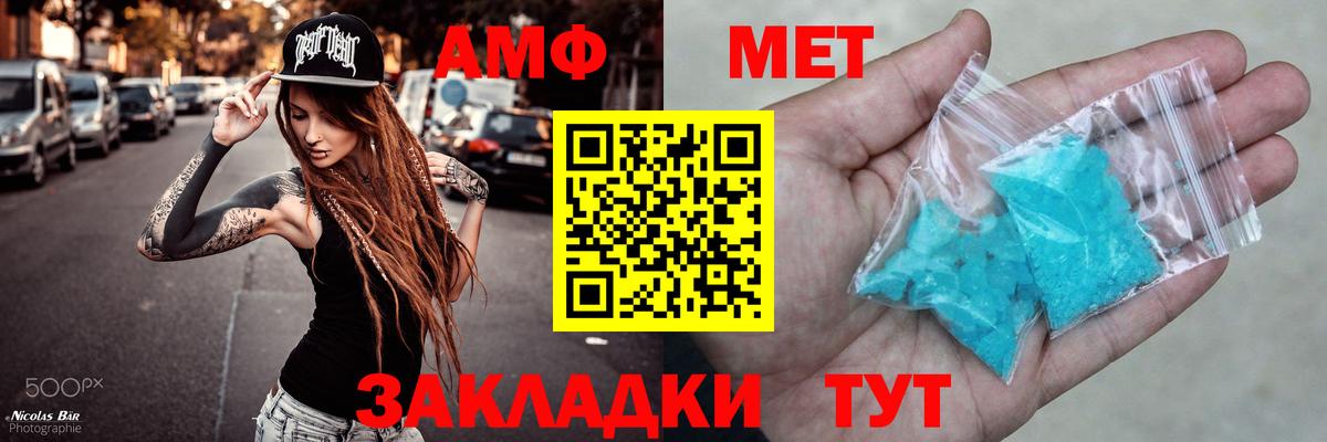 Малгобек  Amphetamine Premium  Амфетамин  Амфетамин  Вход с VPN 