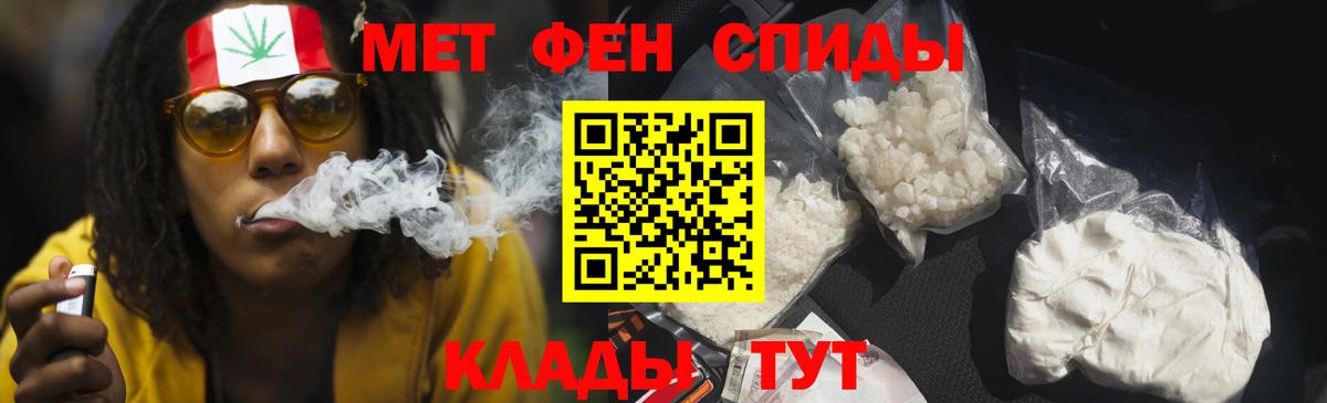 АМФЕТАМИН Розовый Малгобек