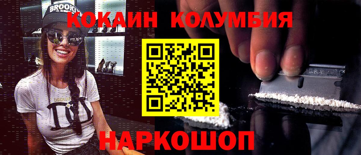 Лсд 25  ГАШ  Бошки Шишки  Канабис  Вход с VPN  Мефедрон кристаллы  Малгобек  Alpha PVP СОЛЬ  