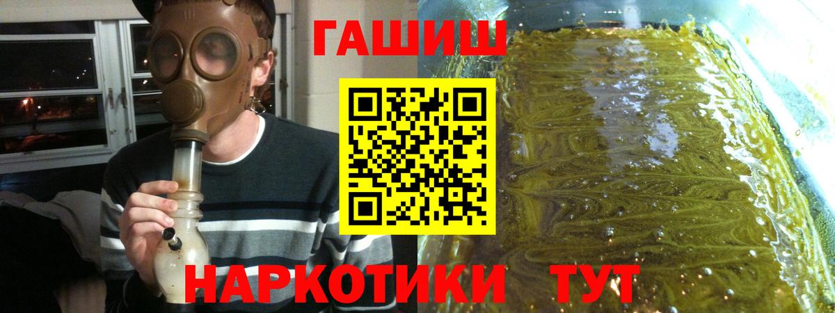 ГАШ индика сатива Малгобек