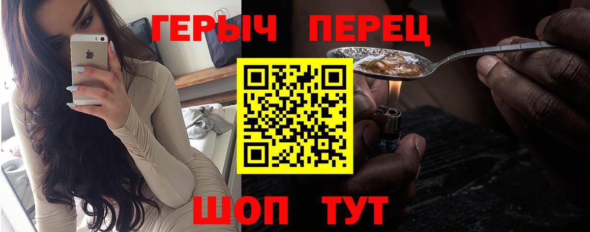 Героин VHQ Малгобек