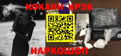 молекула духа Донецк