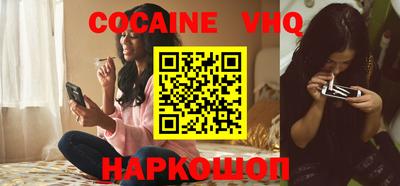 молекула духа Донецк