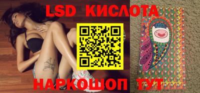 СК Донской