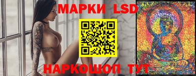 молекула духа Донецк