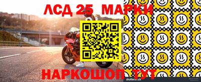 2c-b Заводоуковск
