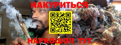 мефедрон Жуковский