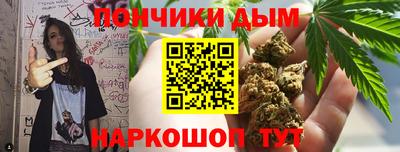 мефедрон Жуковский