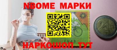кокаин перу Дубна