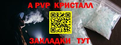 СК Донской