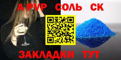 2c-b Заводоуковск