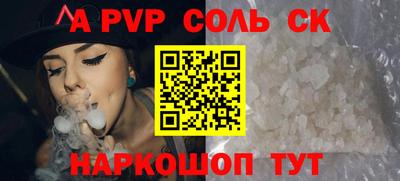 молекула духа Донецк