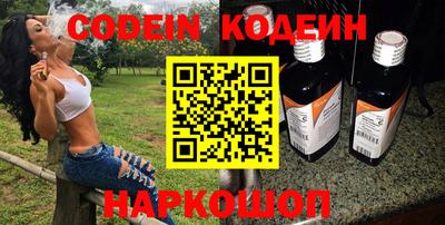 молекула духа Донецк