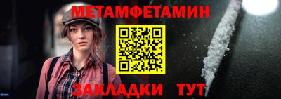 СК Донской