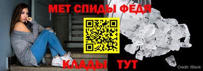 молекула духа Донецк