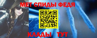 мефедрон Жуковский