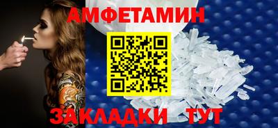 молекула духа Донецк