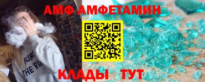 молекула духа Донецк