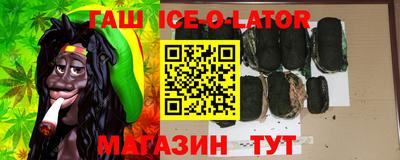 молекула духа Донецк