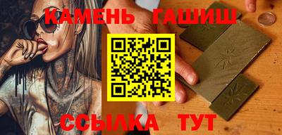 молекула духа Донецк