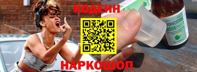стафф Заволжье