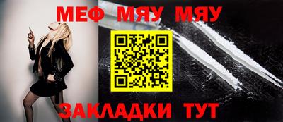молекула духа Донецк