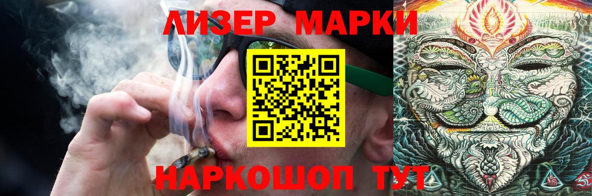 Малгобек  ЛСД экстази кислота  ЛСД экстази  Вход с VPN 