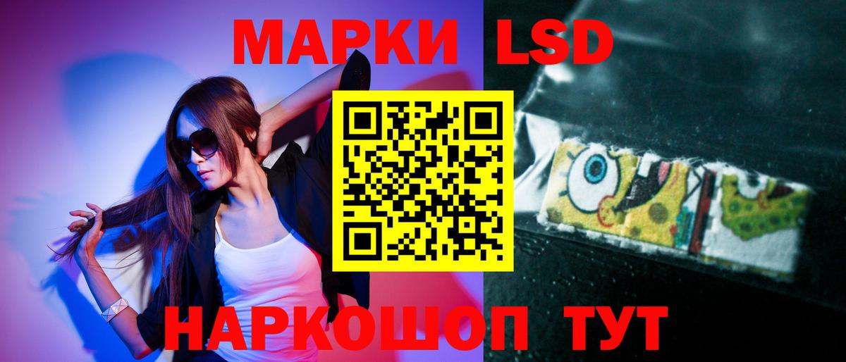 LSD-25 экстази ecstasy Малгобек