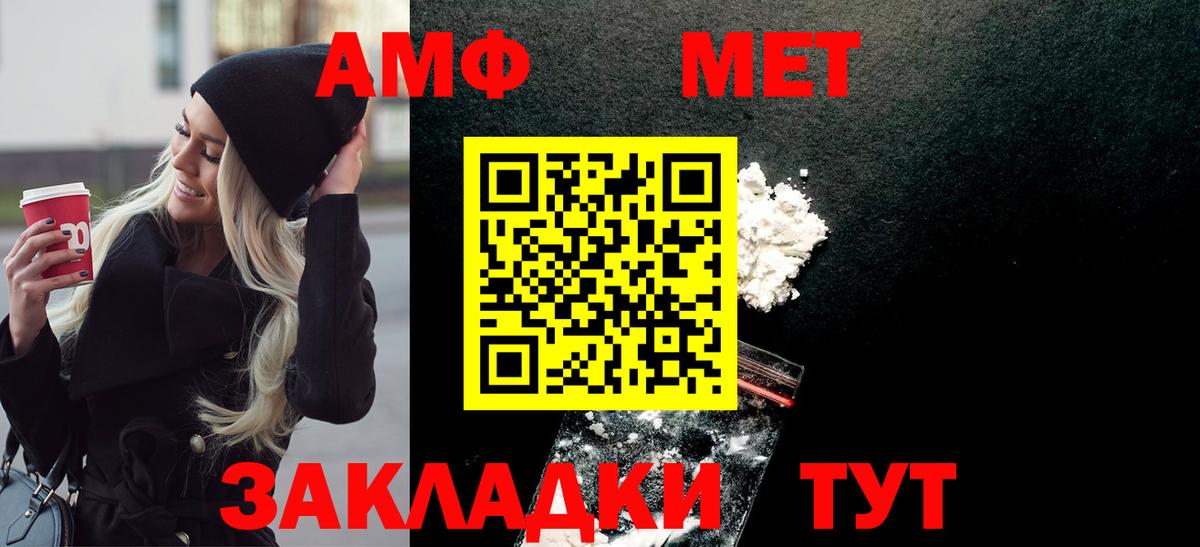 Малгобек  Метамфетамин мет  Метамфетамин мет  Вход с VPN 