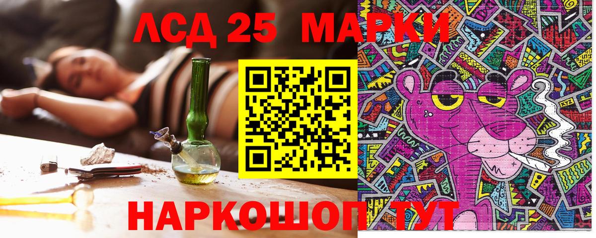 Наркотические марки 1,5мг  Вход с VPN  Марки 25I-NBOMe  Малгобек 