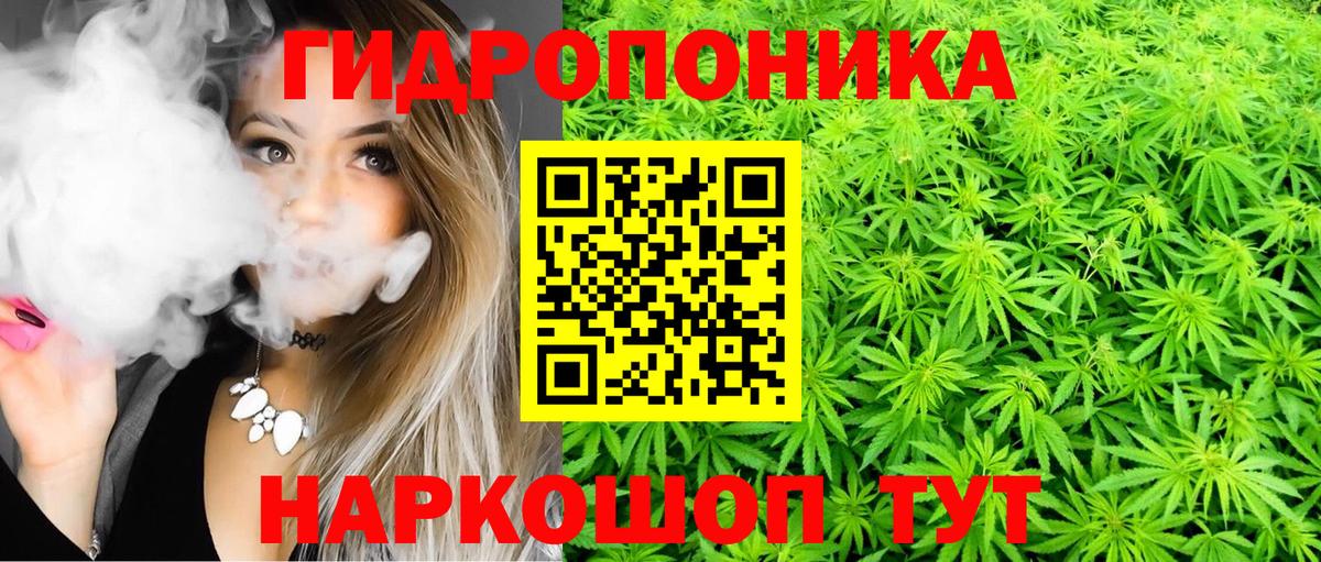 МАРИХУАНА конопля  МАРИХУАНА Ganja  Малгобек  Вход с VPN  МАРИХУАНА White Widow 